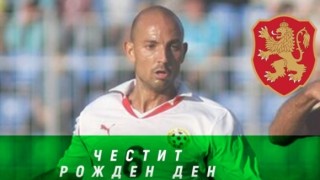 Днес 42 ия си рожден ден празнува бившият национал Станислав Ангелов