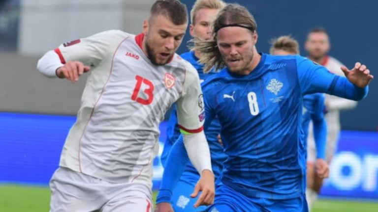 Северна Македония пропусна да спечели визитата си на Исландия (2:2)