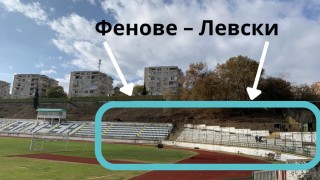 Над 1000 билета за мача от SESAME Купа на България
