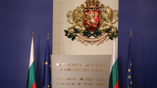 Българското правителство обяви назначението на още шест областни управители Назначението