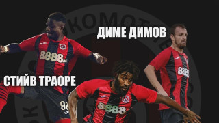 От Локомотив София обявиха раздялата с трима футболисти Това са защитникът Диме Димов