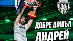 Черно море Тича привлече национал