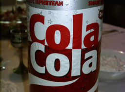 50 000 лв. глоба за имитация на Coca Cola
