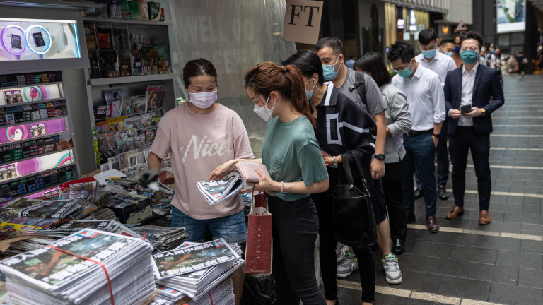 Хонконг се сбогува емоционално с продемократичен вестник