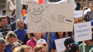 Много сме и сме силни оставка С тези думи