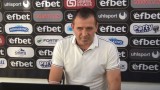 Бруно Акрапович: Искам отборът да експлодира срещу Тотнъм!