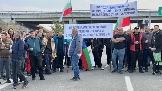 Вече 13 и ден продължава протеста на миньорите и енергетиците съобщава