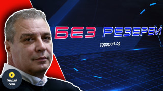 Футболният специалист Александър Станков който има изключително богата визитка като