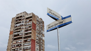 Улица в столичния район Подуяне част от досегашната ул