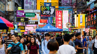 Административният регион със специален статут Хонконг може да е разположен