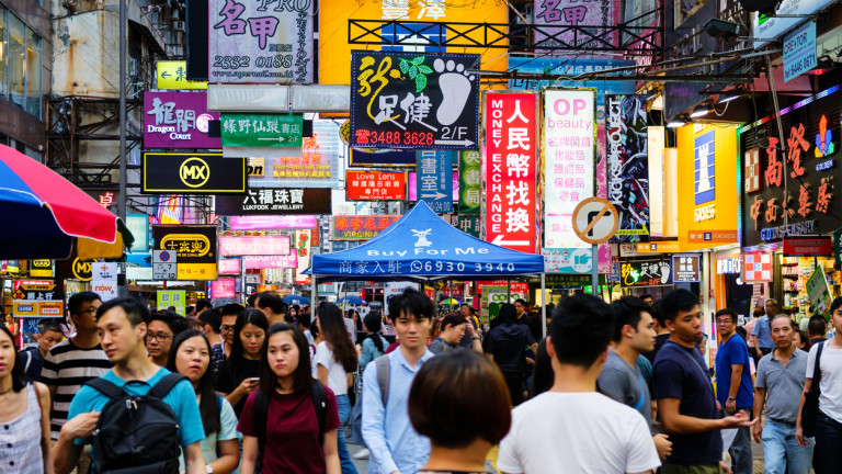 От 10 години насам не е имало по-скъп имотен пазар от Хонконг