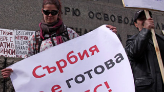 ВМРО: Пак тормозят българите в Сърбия