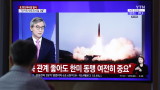  Северна Корея отново е изстреляла ракета 