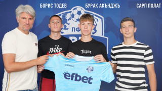 Поредното доказателство че Арда е един от отборите който дава