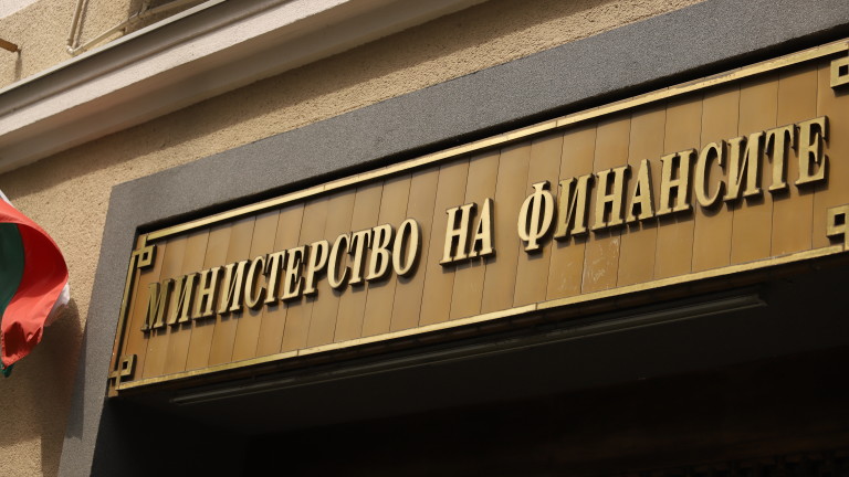 Министерството на финансите (МФ) очаква към края на ноември 2022