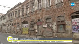  Каравеловата печатница в Букурещ тъне в съсипия 