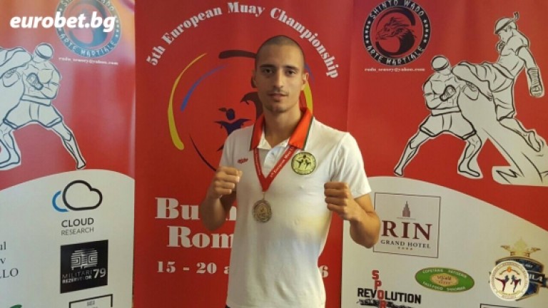 Севдалин Славов стана световен шампион по муай-тай. Българският боец триумфира