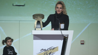 Албена Ситнилска бе обявена за Спортист на годината на Благоевград