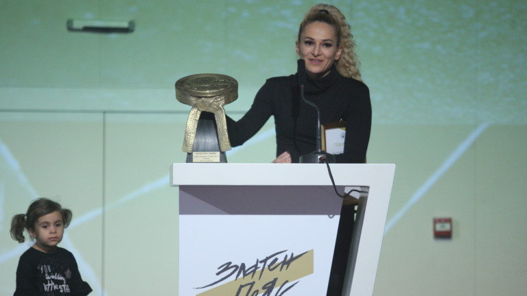 Албена Ситнилска е Спортист на годината и в Благоевград