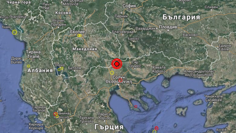 Земетресение в Гърция усетиха в Благоевградско