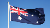  Австралия стяга визовия режим за студенти и служащи 