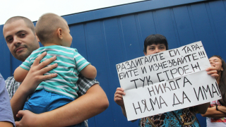 Протест срещу застрояването на детска площадка в столичния кв. „Оборище”