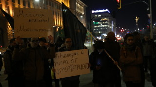 Родители на деца с увреждания протестират пред сградата на Министерски