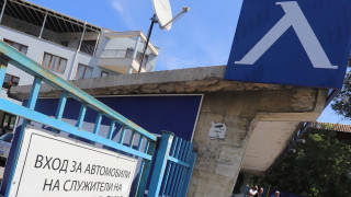 От Левски излязоха с официална информация за провелото се днес