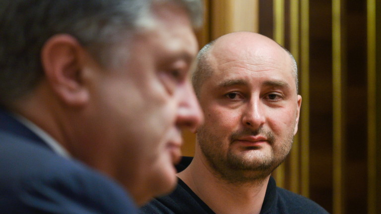 „Убийството” на Бабченко – невероятен идиотизъм