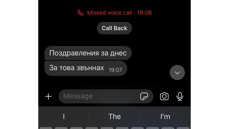 Снимка 699657