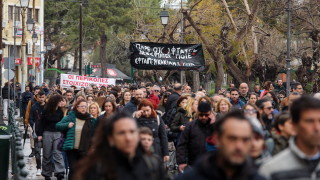 Хиляди протестиращи излязоха по улиците в Гърция след жп катастрофата