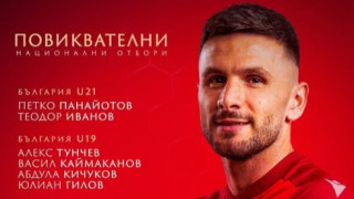 ЦСКА обяви имената на 11 футболисти които ще се присъединят