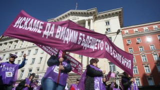 Протест 24 Часа Заплатите със 100 лева нагоре или блокираме