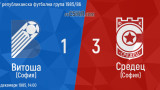  На днешната дата ЦСКА реализира първата си победа против Левски на 