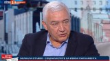 Атанас Мерджанов: Опасно е да няма лява партия в парламента