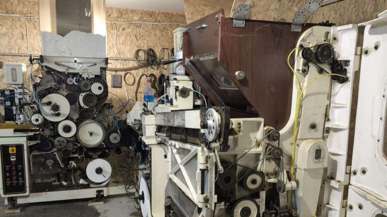 Изображение 750458