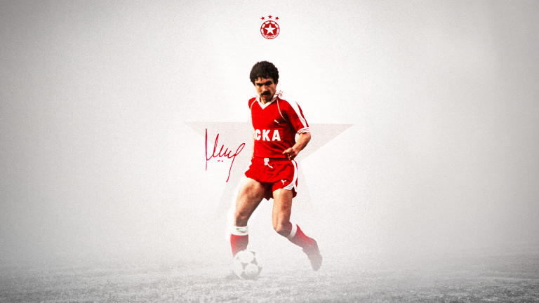 ЦСКА отбеляза юбилея на големия Цецо Йончев