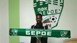 Берое обяви официално привличането на сенегалеца Алиун Фол Нападателят идва