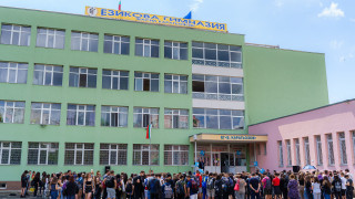 Министерството на образованието и науката публикува третото класиране за прием