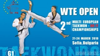 От 21 до 24 март София ще е домакин на