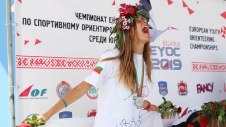 Ясна Петрова стана балканска шампионка в планинското бягане