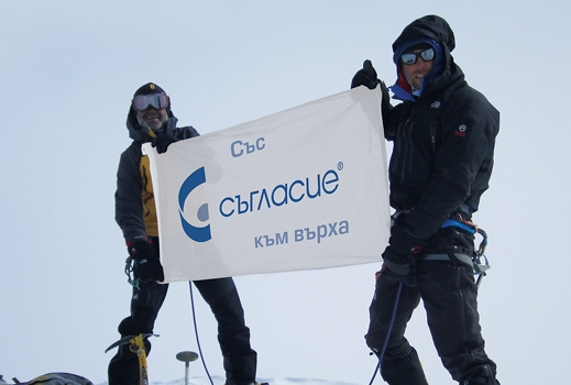 Tрима българи изкачиха най-високия връх в Северна Америка 