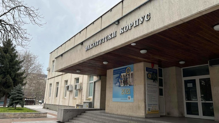 Основна сграда на Стопанска академия Димитър А. Ценов в Свищов