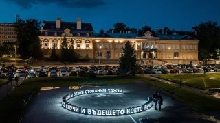 Между миналото което е напът да се случи и бъдещето