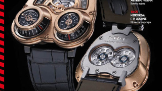 Излезе втори брой на Prime Time, The Watch & Jewellery Magazine