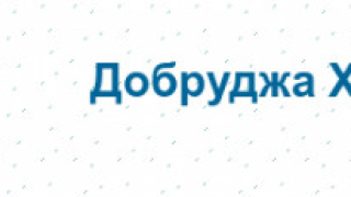 Добруджа холдинг АД със седма поред годишна загуба