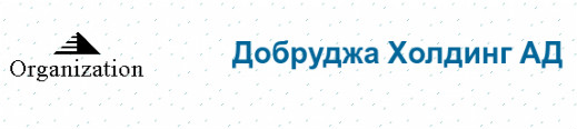 Добруджа холдинг АД със седма поред годишна загуба