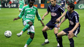 Френска Първа лига: Сент Етиен - Бордо 0:2