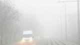  АПИ предизвестява за мъгла и заледявания тук-там в страната 