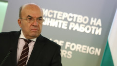 До 2-3 години България става член на ОИСР?